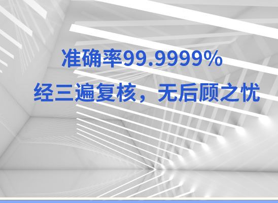 安阳文峰万核基因检测咨询中心