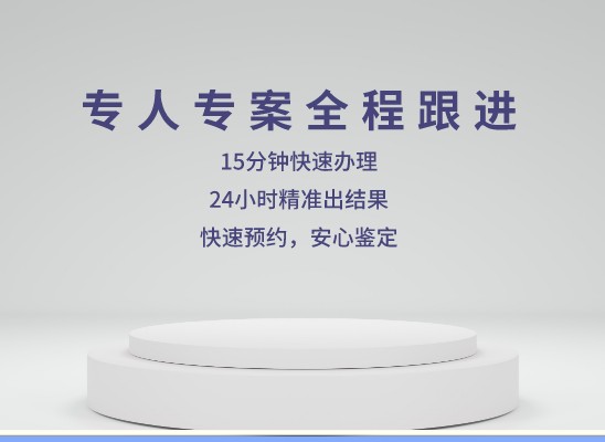 安阳文峰万核基因检测咨询中心